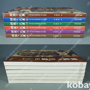 (민화 수집,감정,공부,그리기 필수 자료) 한국의 민화 6권 완질-1248점의 방대한 민화유물 수록-이영수 저-한국학자료원 2015년.​