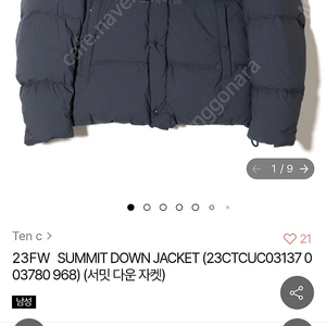 텐씨 SUMMIT DOWN JACKET 팝니다