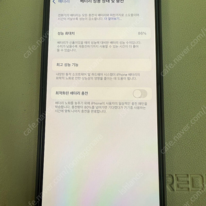 아이폰12pro 128GB 그래파이트