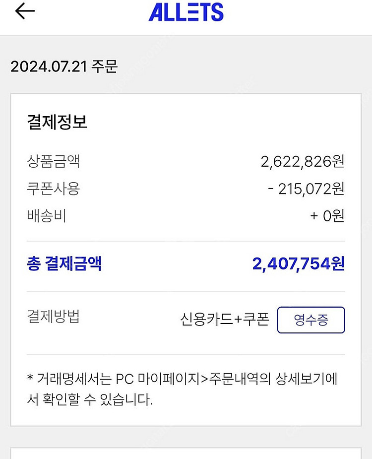 소니 A7c2블랙 + 확장그립(GP-X2)--4