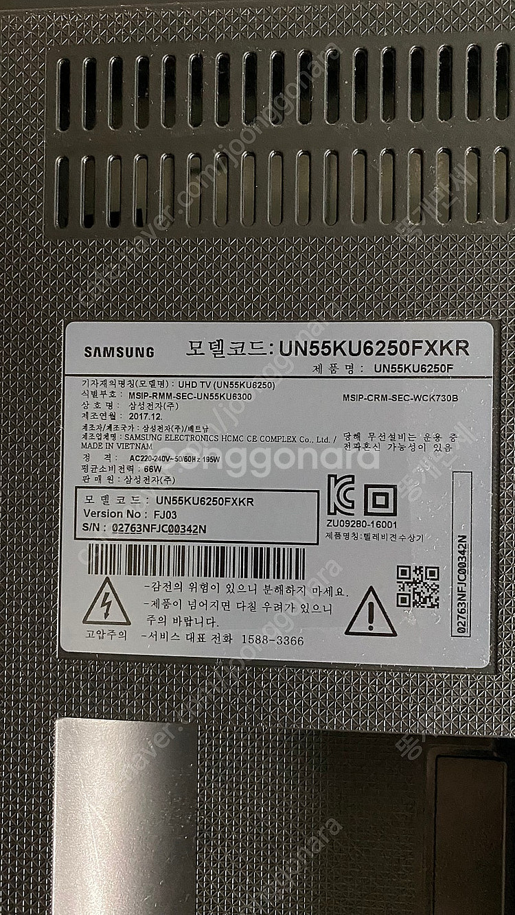 삼성 TV 패널파손 부품용 UN55KU6250FXKR ...--1