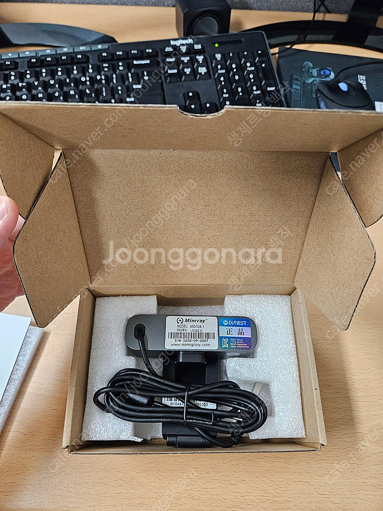 Minrray 민레이 MG-104-1--2