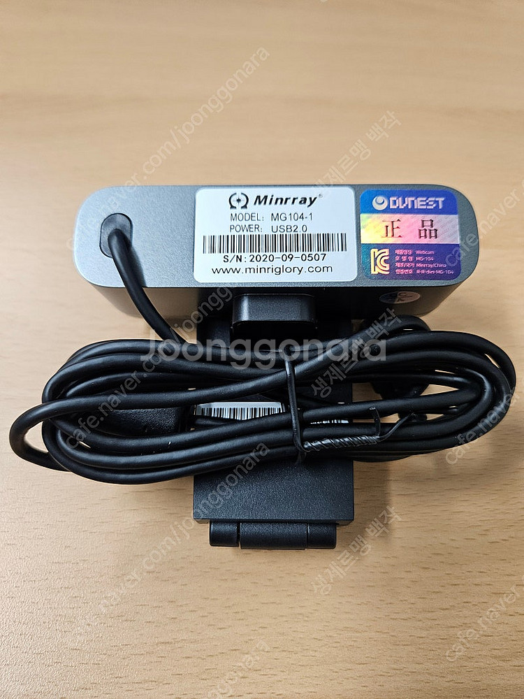 Minrray 민레이 MG-104-1--5