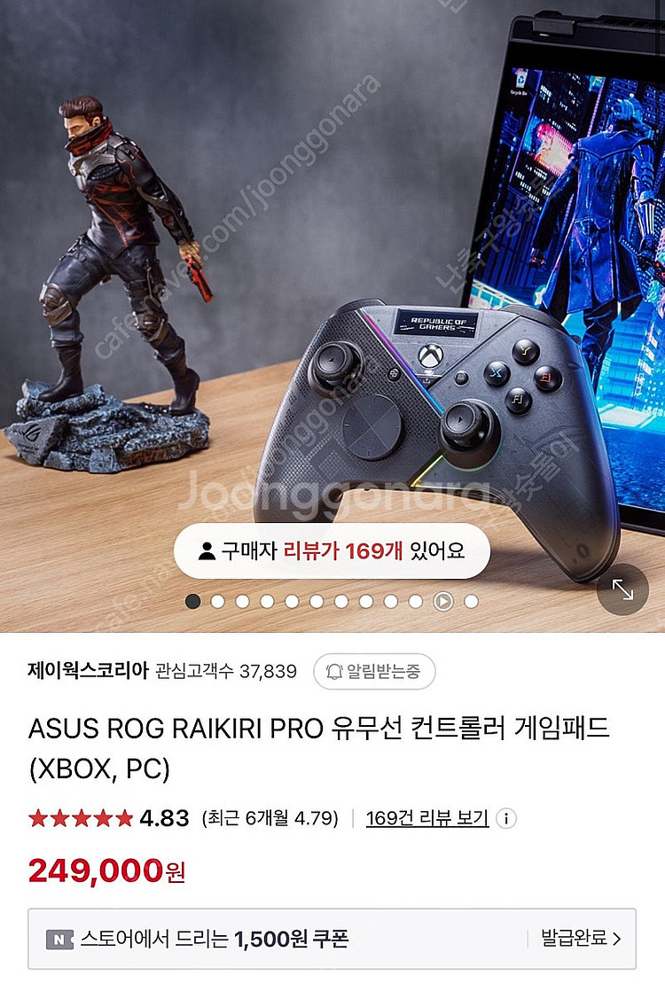 최저가)로갈리, 엑박 등 최적화 무선 컨트롤러 ASUS...--0