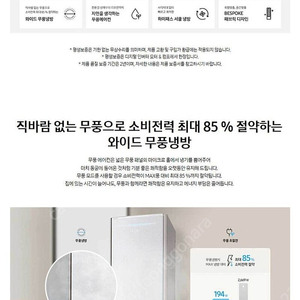 삼성 비스포크 2in1 에어컨 (갤럭시 무풍)