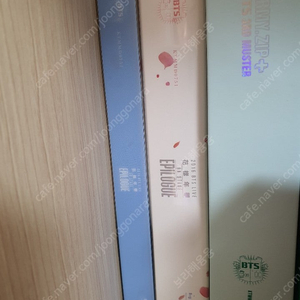 방탄소년단 메모리즈, 시즌그리팅, 썸머패키지, 아미북, DVD, 디비디, 딥디, 블루레이,