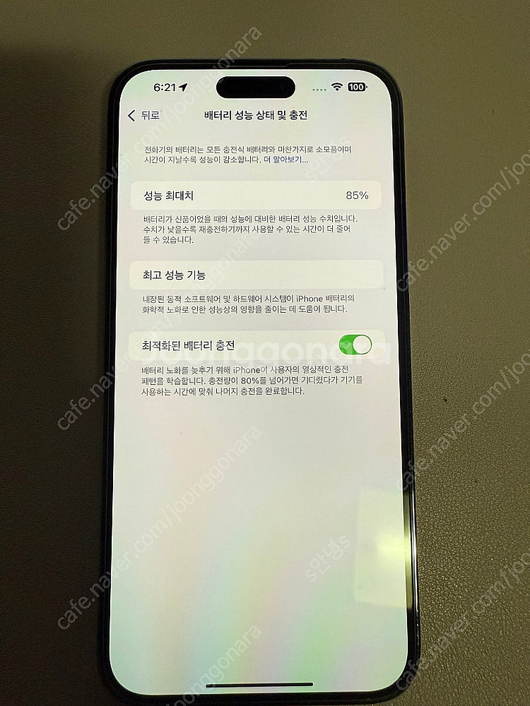 부산 아이폰 14프로맥스 256기가 딥퍼플--6