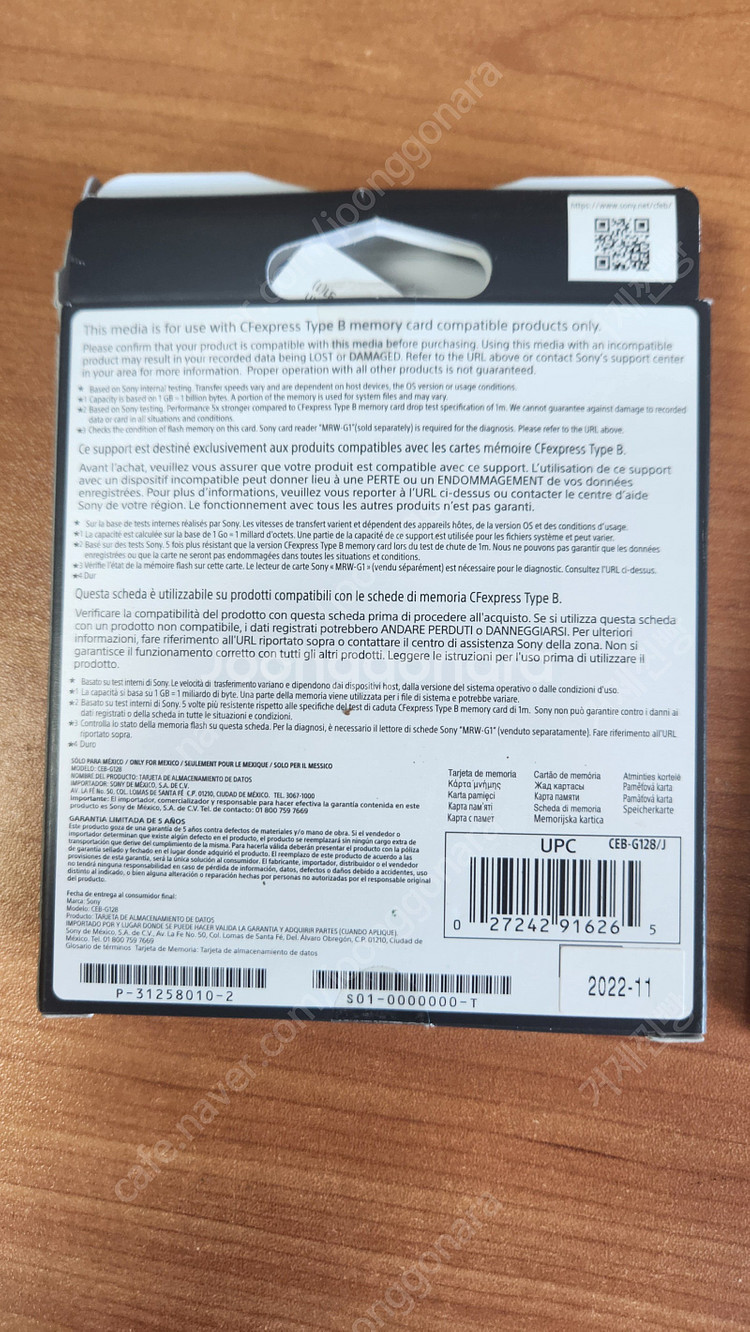 [SONY] 메모리카드 128기가 CFEXPRESS T...--1