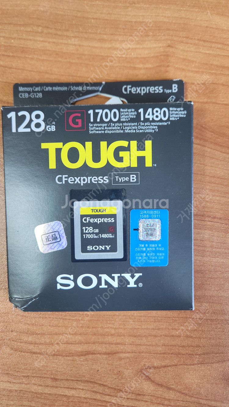 [SONY] 메모리카드 128기가 CFEXPRESS T...--3