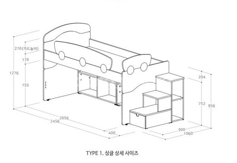 밴키즈 벙커침대 판매합니다--9