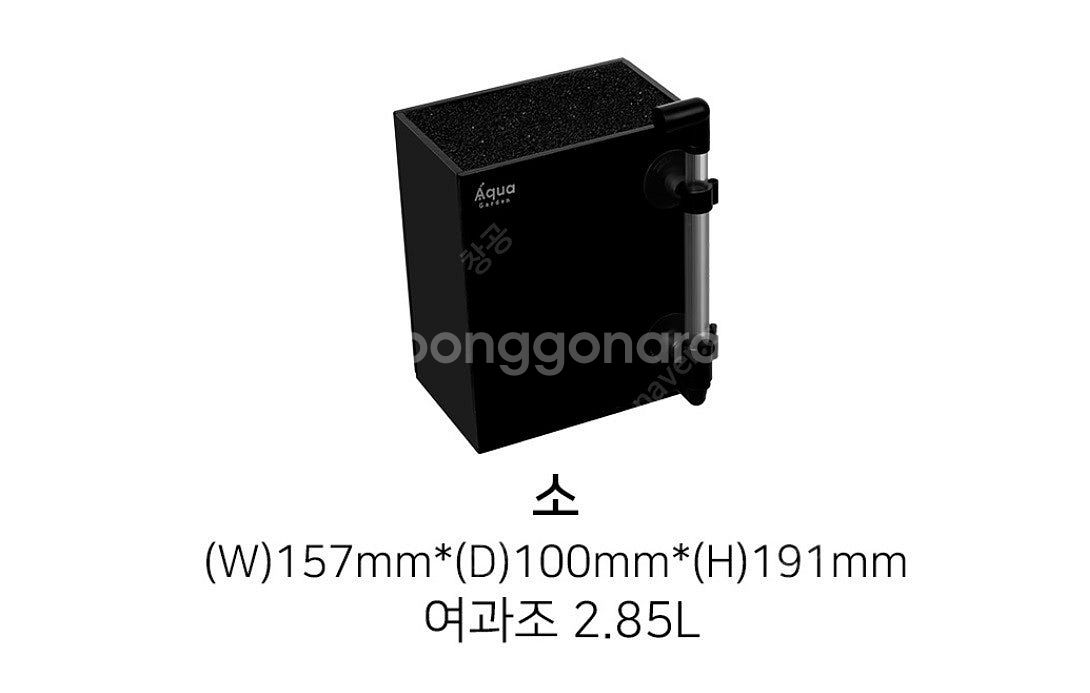[새제품] 아쿠아가든 저면박스여과기, 수이사쿠플라워DX...--6