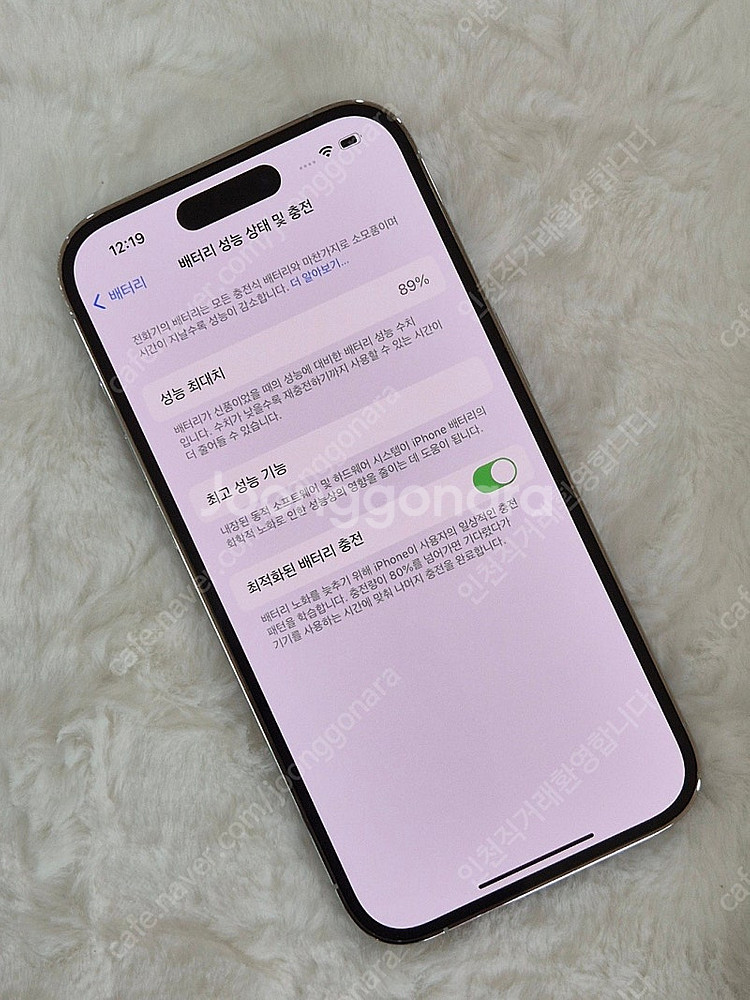 [동인천 중고폰 성지]최저가 아이폰 14프로 (APPL...--1