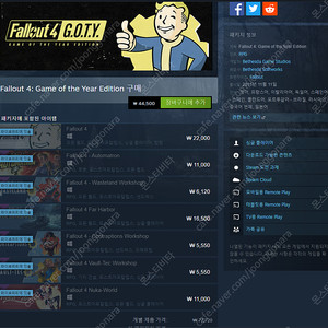 Fallout 4: Game of the Year Edition & Age of Wonders 4 스팀 CD키 판매합니다.