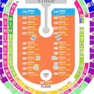 콜드플레이 내한 공연 4/22(화) 지정석 1석 양도