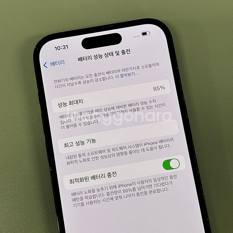 아이폰14프로 블랙색상 128용량 배터리85% 무잔상 ...--3