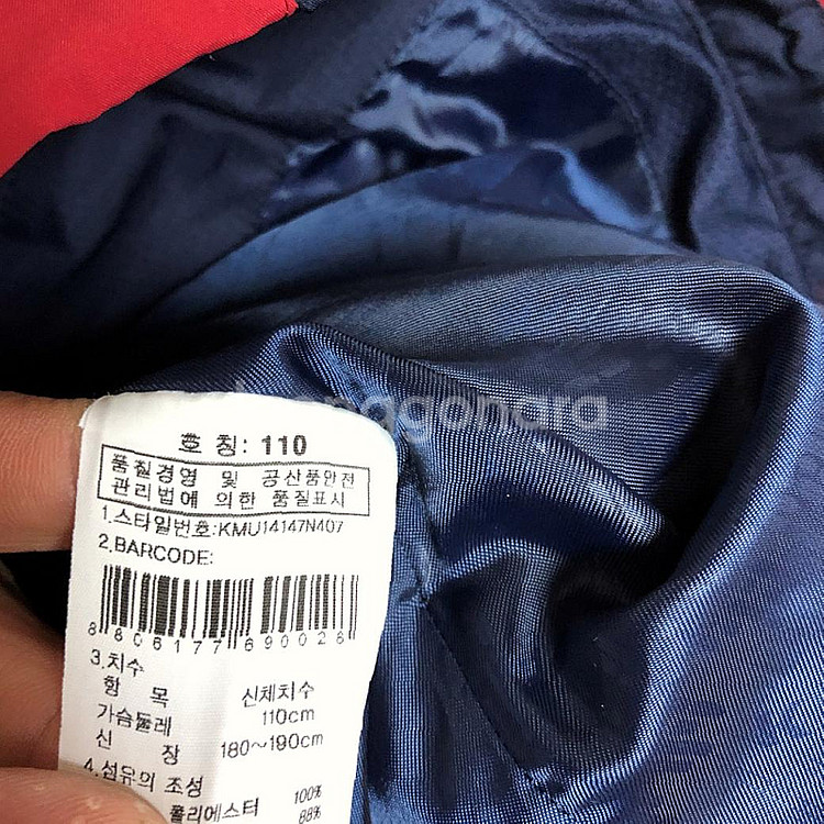 K2 남성 집업 자켓 110XXL--4