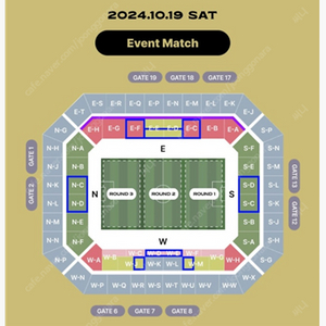 넥슨아이콘 매치 2등석 A 2자리 각 125,000원