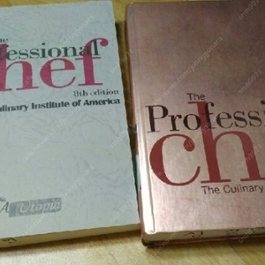 the professional chef 8th edition + 한글 번역본