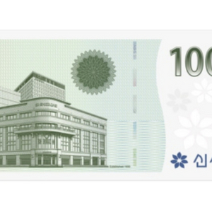 신세계상품권 15000원 (이마트 신세계백화점), 교보문고 기프트카드 1만원권 팝니다