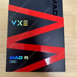 vxe mad r major + 판매