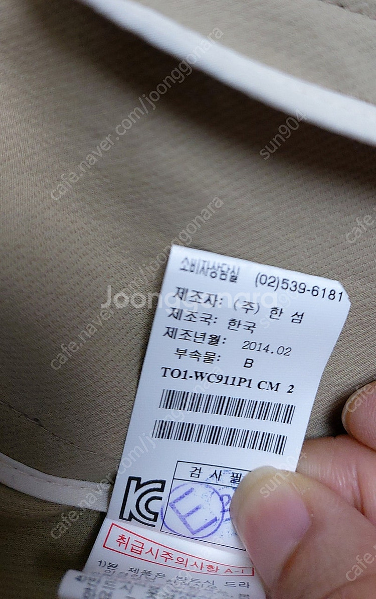 한섬타임 봄가을트렌치코트 55--8