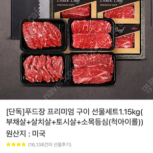 소고기 기프티콘 5만원짜리