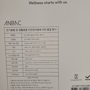 키보드케이스 미개봉새상품