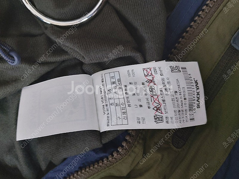 블랙야크 남성조끼(95)--2