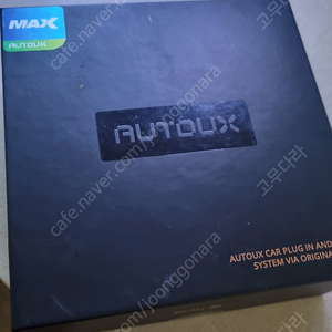 autoux max 3.0 plus 팝니다 [1회장착]