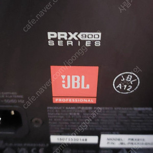 jbl prx915 1조 파워드스피커 커버포함