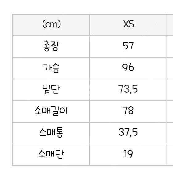 새제품)널디 바시티 트랙자켓 블랙색상 판매합니다.--5