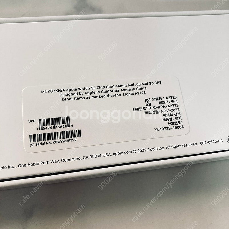 애플워치 SE2 미드나이트 44MM 미개봉 28만원 판...--4