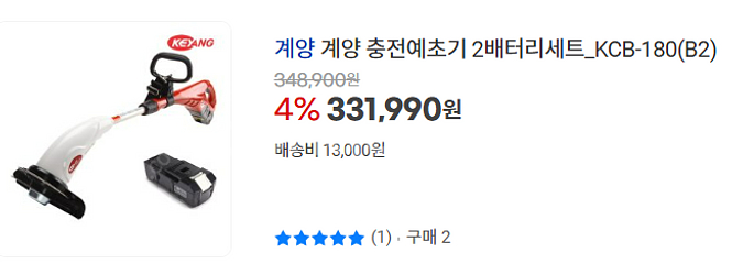 [중고전동예초기] 텃밭풀제거_계양KCB-180 전동예초...--4