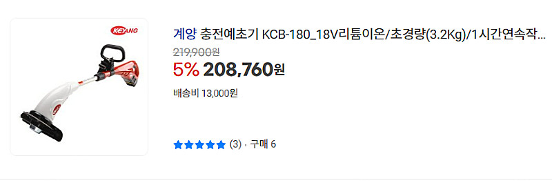 [중고전동예초기] 텃밭풀제거_계양KCB-180 전동예초...--5