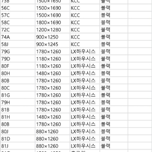 ️묵혀놓은오래된상품판매No!!️준공서류발급️되는 브랜드중고창호샷시판매합니다 이중창,단창,모델하우스,인테리어,건축자재