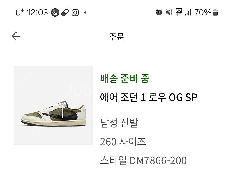 260/나이키 조던 x 트레비스 스캇 OG 리버스 올리...--0