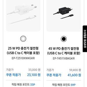 갤럭시 워치7, 워치울트라, 버즈3, 버즈3프로, 악세사리 30% 할인 판매