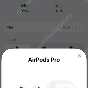 에어팟 프로1세대(박스포함)