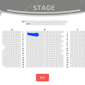 이무진 콘서트 11/3일 16시 B구역 2열 2연석