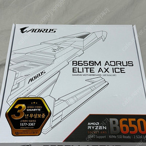 B650M AORUS ELITE AX ICE(제이씨현)