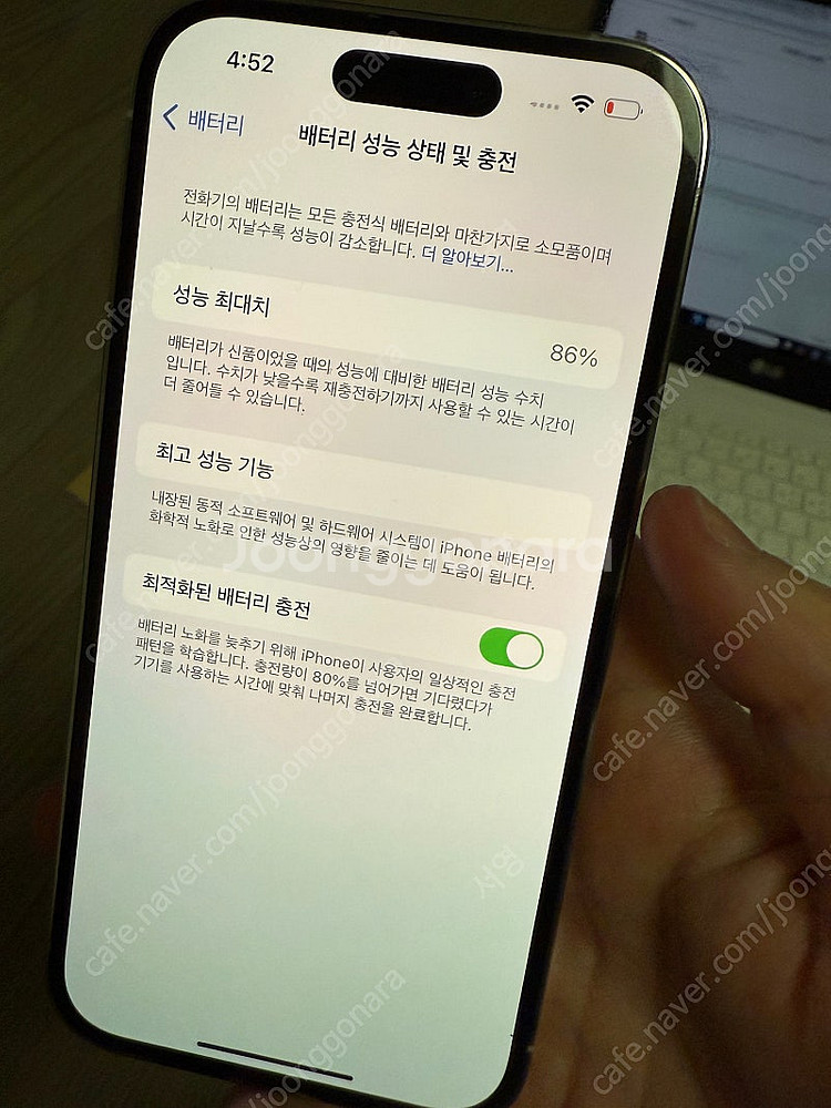 아이폰14프로 화이트 128기가 애케플--5