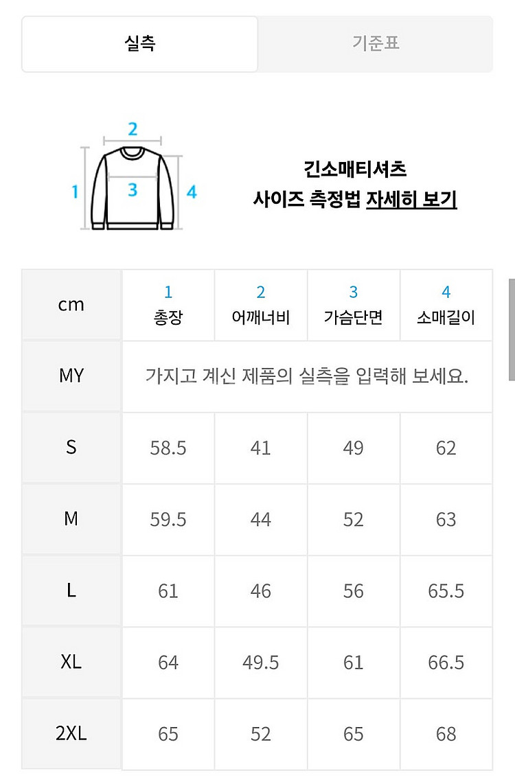 폴로 랄프로렌(POLO) 가먼트다이 데님 트러커자켓 아...--9