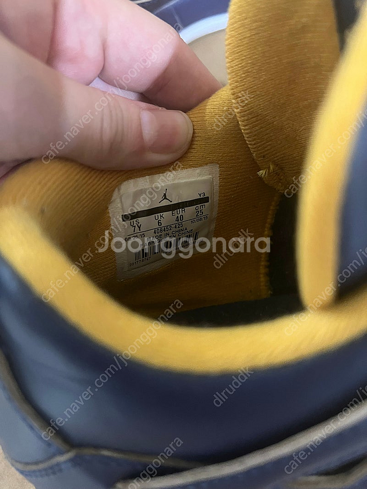 (가격내림) 에어 조던 4 레트로 덩크 프롬 어보브 (...--3