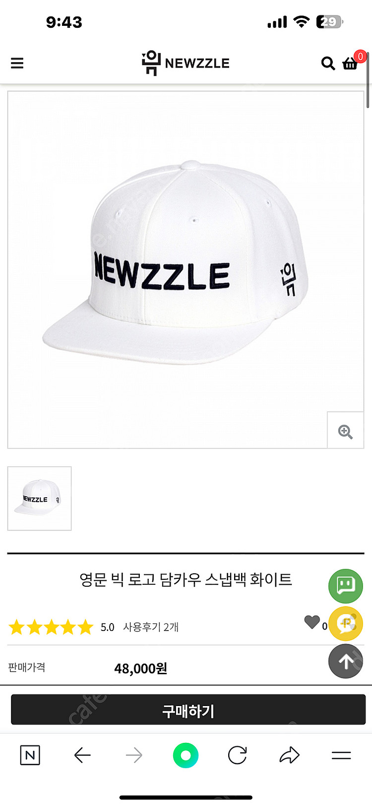 뉴즐 스냅백 캡모자 - 새상품--4