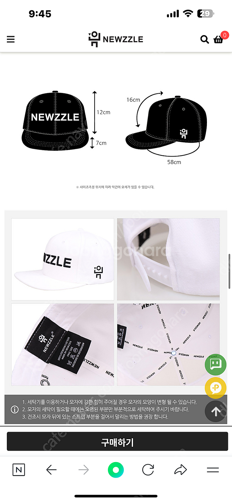 뉴즐 스냅백 캡모자 - 새상품--5