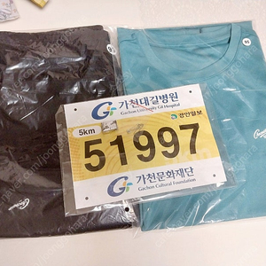 인천송도 국제마라톤 5km