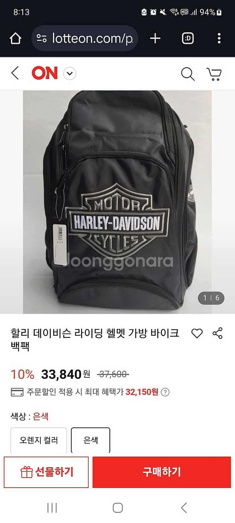 할리데이빈스 가방 판매합니다--1