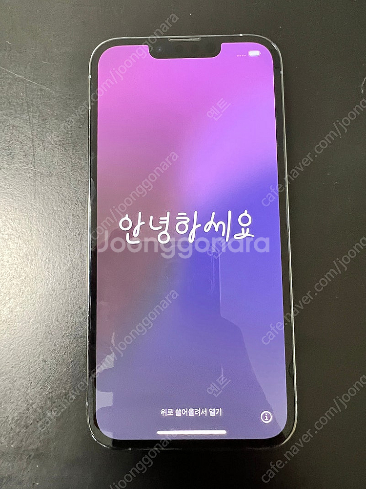 아이폰13프로 256 시에라블루 자급제 86%--0
