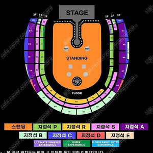 콜드플레이 4월 22일 (화)스탠딩 26xx 판매합니다.