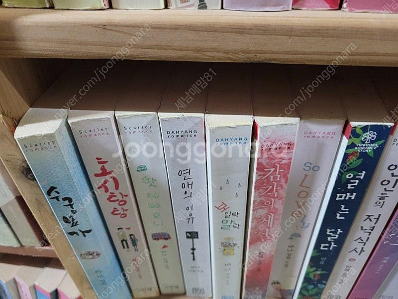 [택포] 대여점용 중고책 열매는 달다 판매합니다.--1